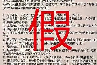 火力全开！阿森纳连续7个半场至少打进2球，创英超历史纪录