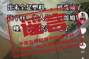 开云app官网下载体育彩票截图3